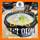 장수촌정육식당 이미지