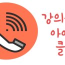 신창여자중학교 이미지