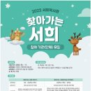 서희역사관 이미지