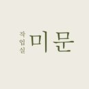 동양화 채색화 이미지