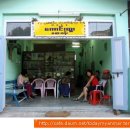 세강약국 이미지