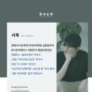 로직 프로, 싱어송라이터를 위한 미디 입문