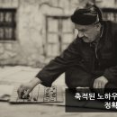 라면에반하다