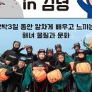 안 김녕스테이 이미지