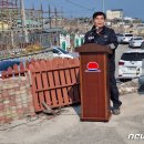 동해시-46 이미지