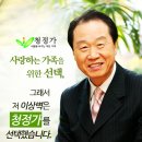 (주)청정가 | 카카오닙스의효능 놀라워요