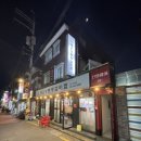 매운양푼등갈비찜 | [미아/수유] 미아역 등갈비찜 맛집 / 사거리매운양푼등갈비찜 / 치즈등갈비찜 후기
