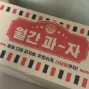 [롯데제과] 월간과자 3월호 | 더쌀로사르르 후기