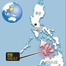 세부 지진 [2월6일 4시 상황] 이미지