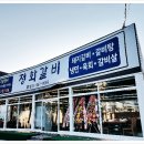 자가제면냉면집 이미지