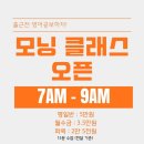 쎄이영어 이미지