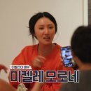 모로네일 이미지