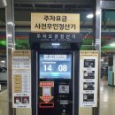 이랜드 리테일 어메이징 위크 행사후기 / 강서NC 백화점 세일 / NC백화점 바프 미니트래블팩 / 바프...
