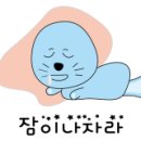물맑은집 이미지
