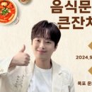 문화안길 이미지