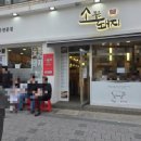 신월동맛집 소품은돼지, 부모님과 양념돼지갈비 한판에 육회·냉면까지! 웨이팅 납득한 신월동고기집 후기