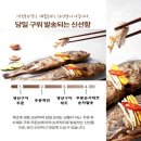 섬마을어부 | 참숯불구이 굴비, 섬마을어부 33cm 반건조 생선구이 솔직 후기