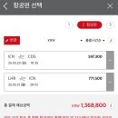 어썸트래블 - 강남구 선릉로132길 50 | 어썸트래블