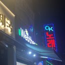 웨더 경인교대점