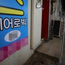 강서구-66 이미지