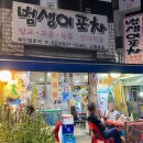 김윤희소아청소년과의원 이미지