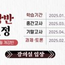 [학점은행제] 결혼과 가족 이미지