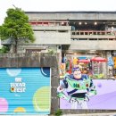 토이하우스 이미지