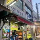 암사파닭치킨 이미지