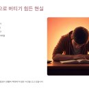 한국장학재단 부산센터 | 생활비 걱정되는 대학생, 2025년 정부 대출로 해결하세요 💰