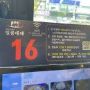 용인지역일반노동조합 | 김량장동맛집 이베리코 흑돼지 대패삼겹살 3,900원 일품대패 처인구점 솔직 후기