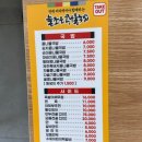 늘조은콩나물국밥