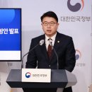 학교방역