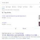 아이유건설