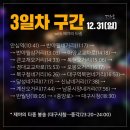 대구역북편네거리 이미지