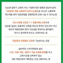 청주지방검찰청제천지청 | 청주지방검찰청 제천지청 면접 빈출유형 및 면접관 의도분석