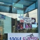 서대회와 해초비빔밥 이미지
