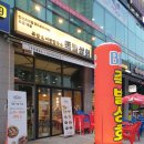 관산상회