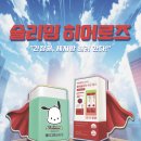 대영식품(주) 이미지