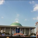 국회어린이집 이미지