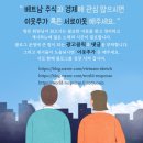 KDH무역