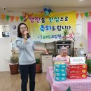 늘푸른요양원 이미지