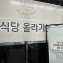 다드림마트정육