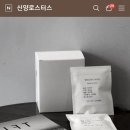 신양로스터스 이미지