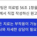 담비한의원 이미지
