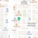 발섬당구장 이미지