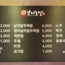 모자온달논현점