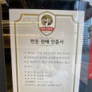 술오름 이미지