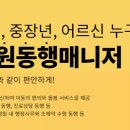 한국교육평가개발원 이미지