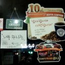 이디야커피연동점
