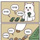 빵야 | [260315] 연극 ‘빵야’ 관람 후기 | 여운이 많이 남았던 공연